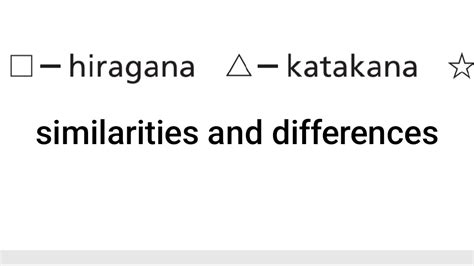 Complete Katakana and Hiragana: Simple Recognition Tricks for Beginners