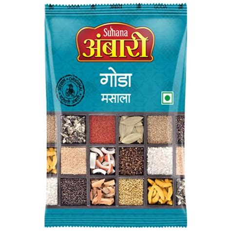 Ambari Masala - Goda