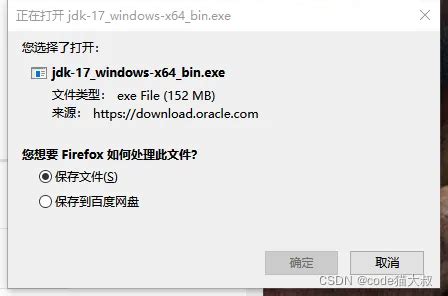 Java 1 17 Update 的图像结果