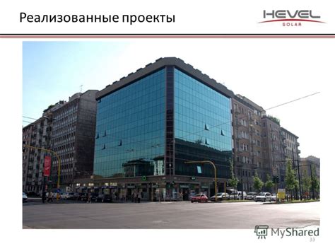 Презентация на тему: "ПЕРСПЕКТИВЫ РАЗВИТИЯ СОЛНЕЧНОЙ ЭНЕРГЕТИКИ Антон ...