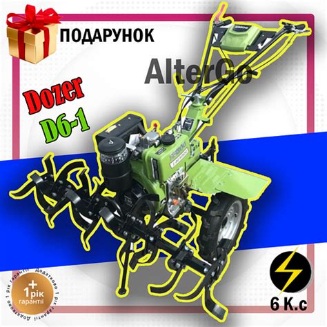 Дизельный мотоблок с активной фрезой, Мотоблоки для дачи, Дизельные ...