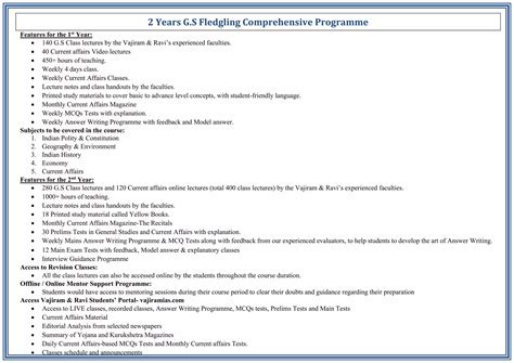 Online GS Classes for UPSC – Vajiram & Ravi | PDF