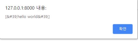 Image result for Message Flash Flask Python