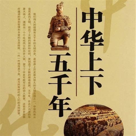 关于中国的世界历史文化遗产的手抄报 关于中国的世界历史文化遗产的手抄报图片 | 抖兔教育