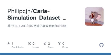 Carl Dataset 的图像结果