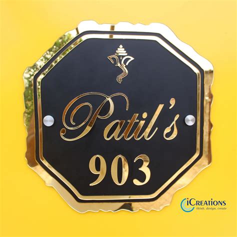 Order Home Name Plate Design in Marathi Golden Letters