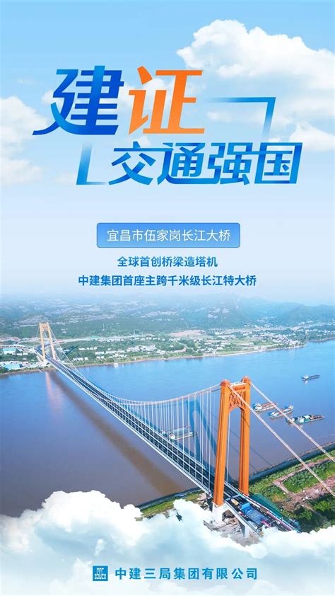 荆州长江公铁两用大桥_湖北交通投资集团有限公司
