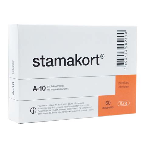 Garmonia Khavinson Peptide Bioregulators: Ventfort, Cerluten India | Ubuy