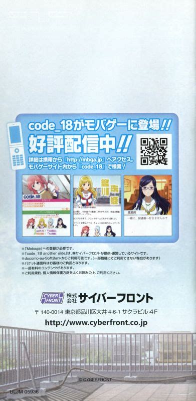 Image result for Code_18 Game