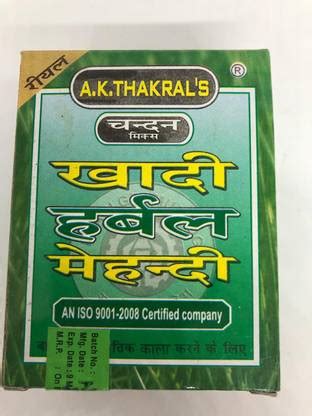 A.K. Thakral's KHADI HERBAL MEHNDI , BLACK - Price in India, Buy A.K ...