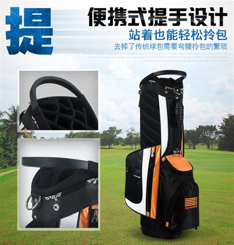 PGM 2022新款 高尔夫球包女士韩版炫彩球杆包透明golf旅行球包袋_简旺商城