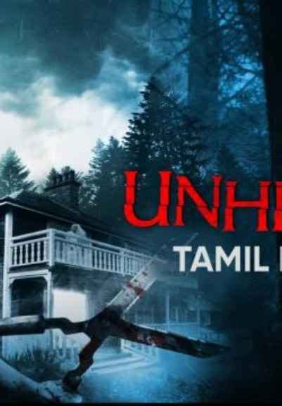 Best Tamil Movies on Jiohotstar 2026
