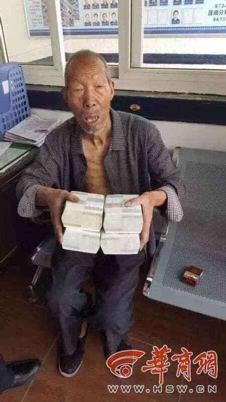 83岁拾荒老人在垃圾堆捡到4000元 交警察局寻失主_手机凤凰网