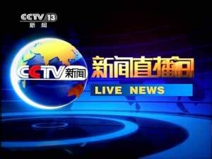泉州至金门“小三通”客运航线4月1日起增加航次_新闻频道_央视网(cctv.com)