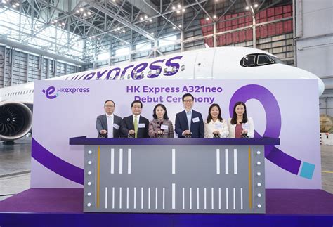HK Express receives its first A321neo - PASSENGER SELF SERVICE