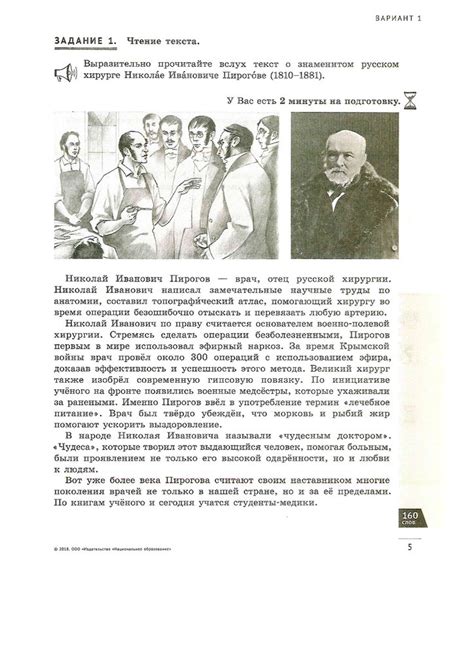 ОГЭ. Русский язык. Устное собеседование. Типовые варианты - презентация ...