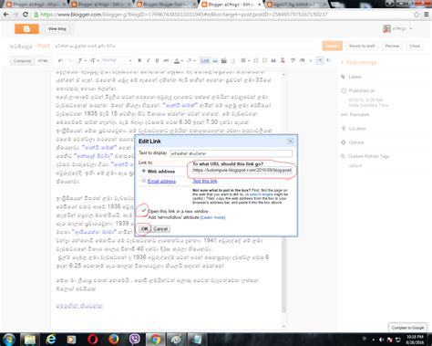 How to Make Blog Sinhala 的图像结果