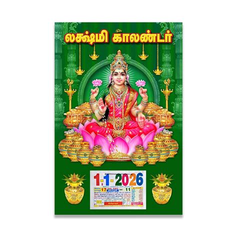 Giri - Day Calender | Calender 2026 | Tamil Calender