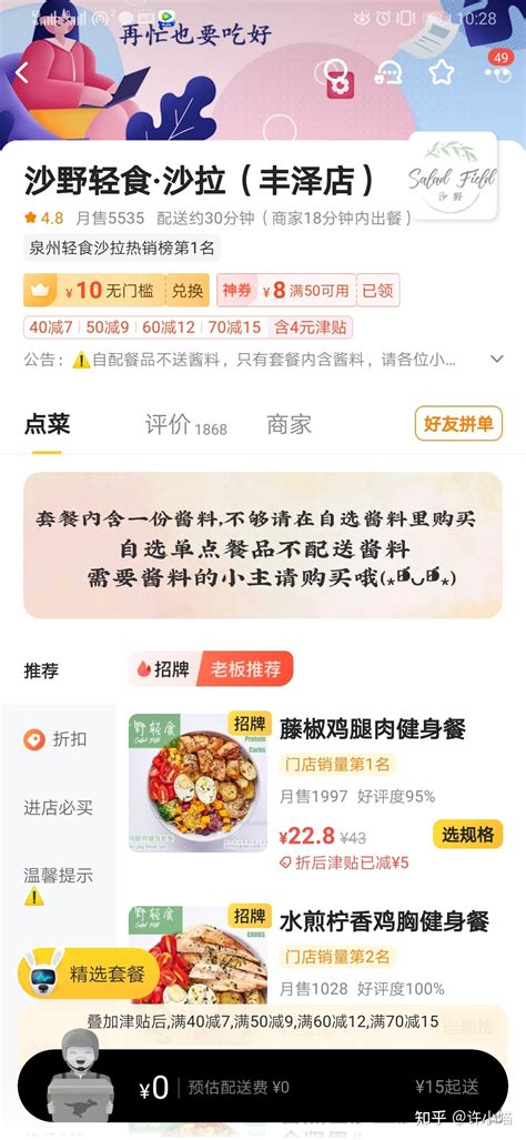 济宁优秀百强餐饮企业探店——小江南 - 知乎