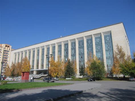 Новосибирская государственная публичная научно-техническая библиотека ...