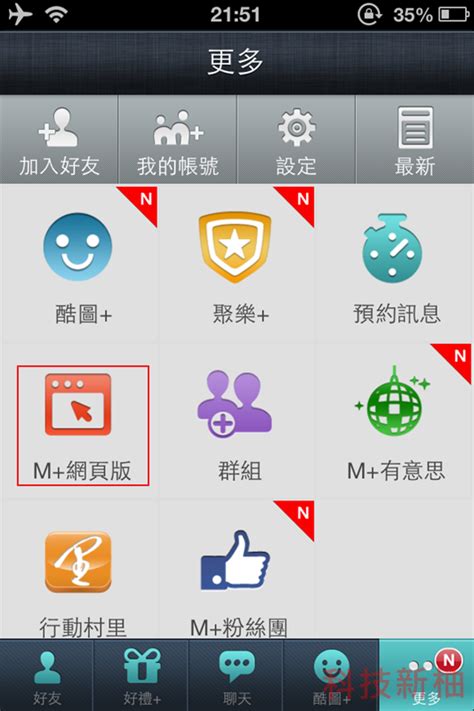 Image result for HTTP Www.m