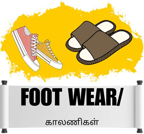 Footwear