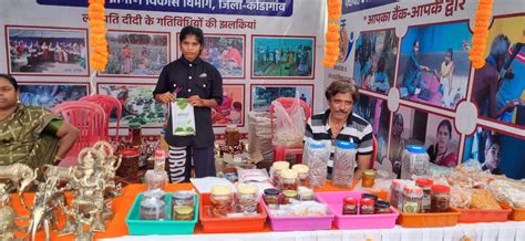 Chhattisgarh Swadeshi Mela: स्वदेशी मेला में 65 प्रकार के देशी अचार ...