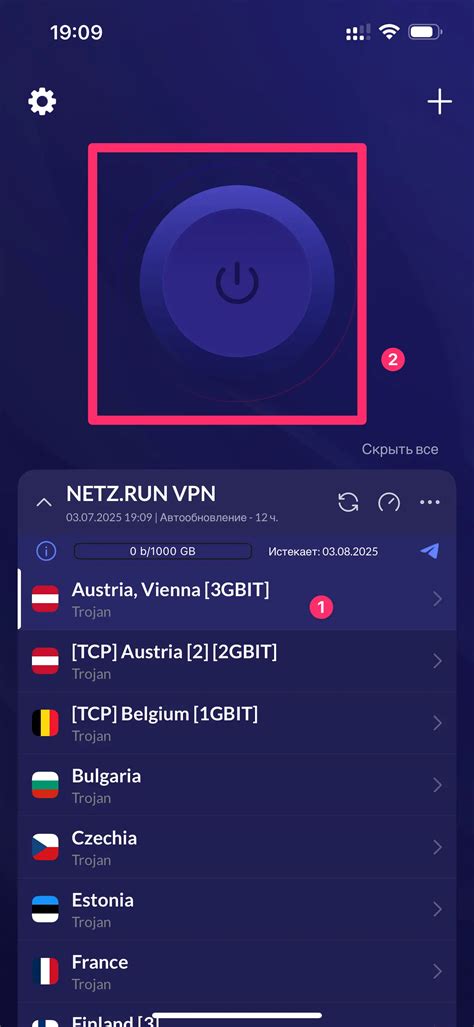 Happ | NETZRUN WIKI