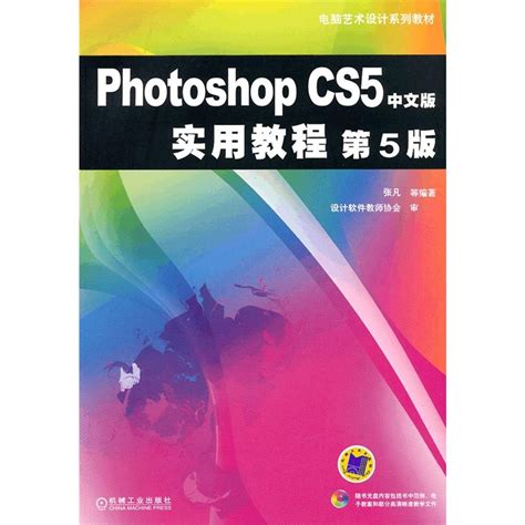 Photoshop中文版免费下载「附序列码」-Photoshop CS5中文破解版下载-华军软件园