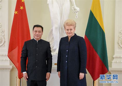 立陶宛总统说将进一步加强与中方各领域合作-新华网
