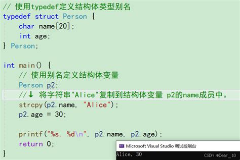 Struct 的图像结果