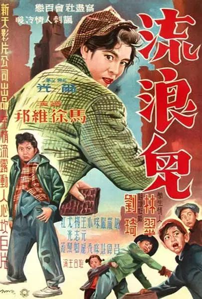 1993年张国荣《霸王别姬》电影海报欣赏 [46P]