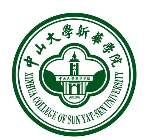 中山大学logoPNG图片素材下载_图片编号9532088-PNG素材网