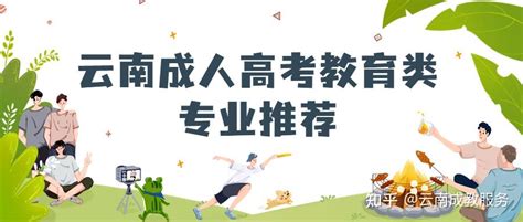 2018年岳阳成人高考新生复查时间及内容_湖南成考网