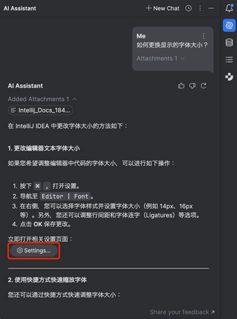 Python AI Assistant 的图像结果