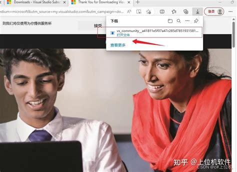Install Visual Basic 2019 的图像结果