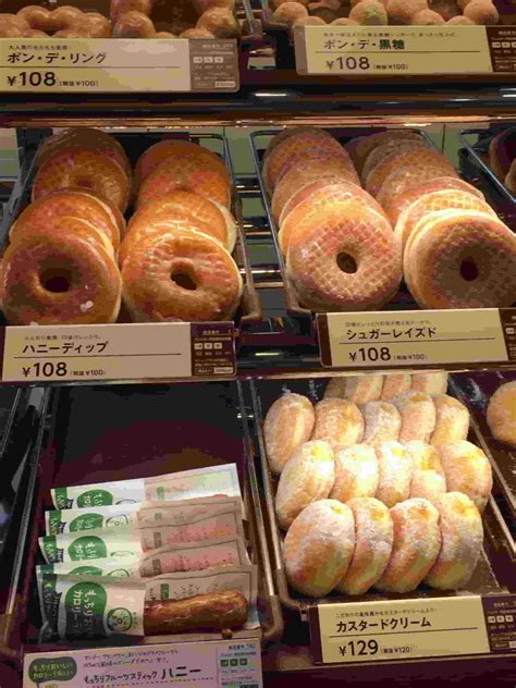 Try Original Japanese Menu of Beloved American Brand Mister Donut ...