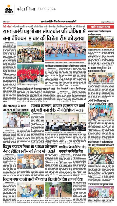 Swachhata Abhiyan and Swachhata Hi Seva - 2024 in HWP Kota | Heavy ...