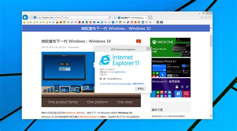 Why A Hotfix To Remove IE Browser App From Windows 10 Devices Is Needed ...