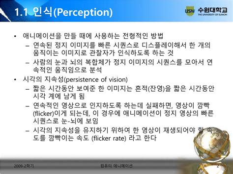 Computer Algorithms Animation 的图像结果