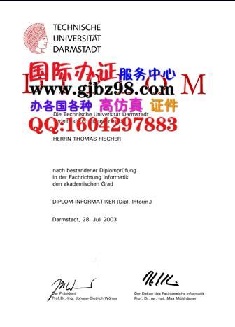 湖南省常德市第二中学2010年高中毕业证样本图_毕业证样本网