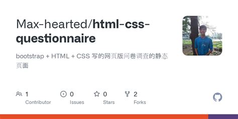 Creating a Questionnaire Using JavaScript and HTML 的图像结果