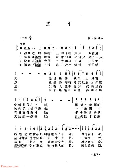 漂亮的Android音乐歌词控件 仿网易云音乐滑动效果 - 移动开发 - 亿速云