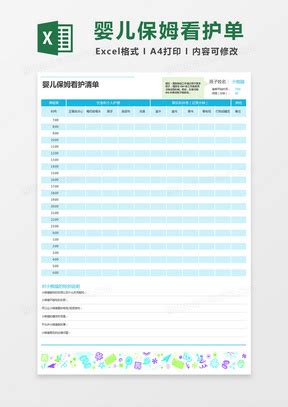 送货单及回执表单表格Excel模板下载_送货_熊猫办公
