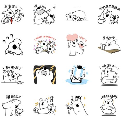 LINE free sticker download!The latest 16 hidden LINE stickers - iPhone ...
