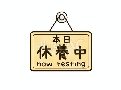 ProDom に対する画像結果
