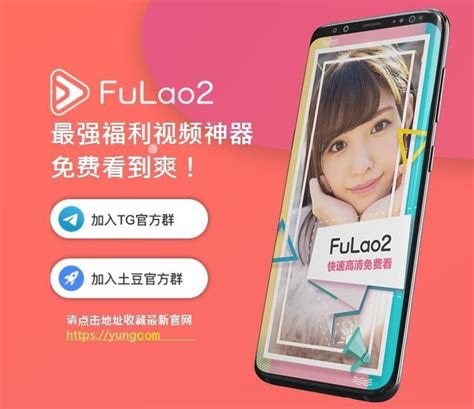 fulao2官方二维码-图库-五毛网