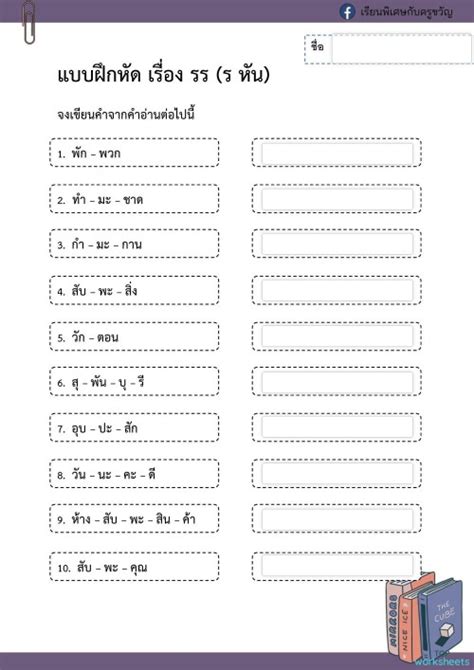 Image result for Bar Model Addition Examples