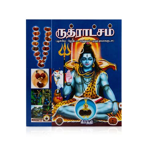 Ruthratcham - Aanmeegam, Jothidam, Maruthuvam Muluththagavalgaludan