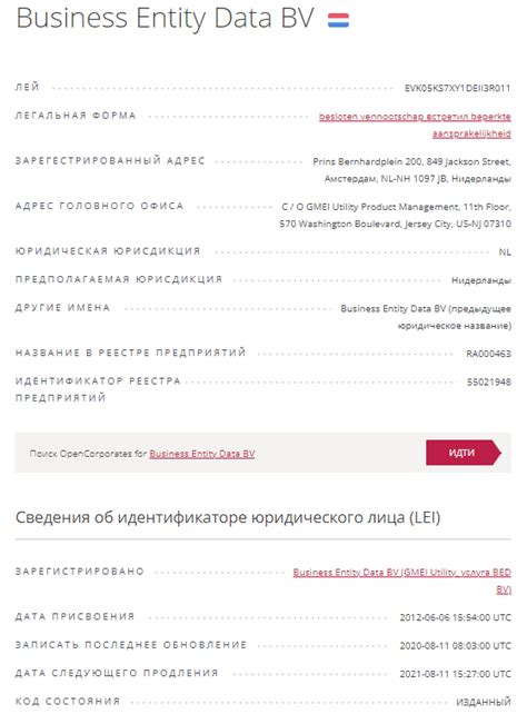 РОССИЙСКАЯ ФЕДЕРАЦИЯ ЗАКРЫТА — Teletype
